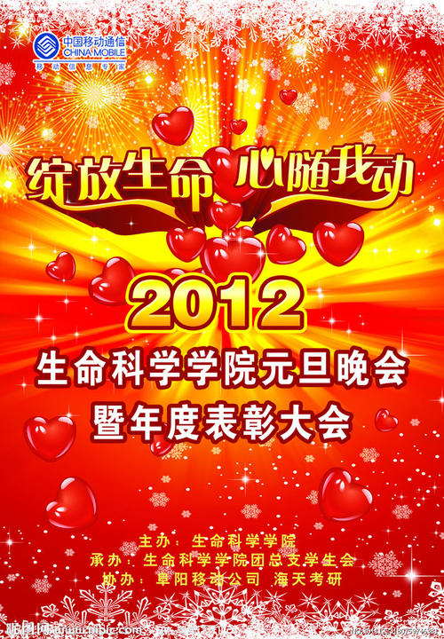西苏格兰大学graduation certificate